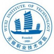 無錫職業技術學院