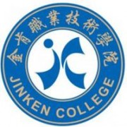金肯職業技術學院