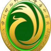 四川幼兒師范高等?？茖W(xué)校