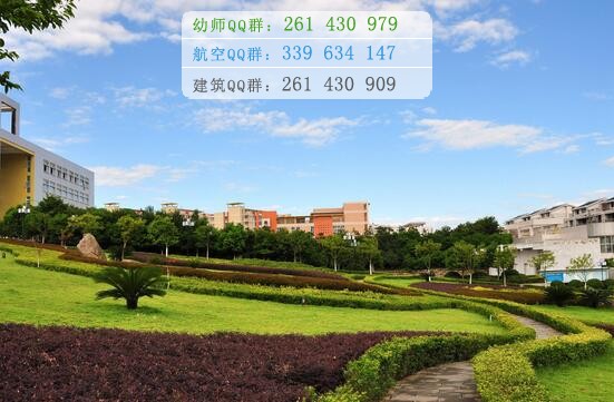 重慶三峽醫(yī)藥高等專科學校