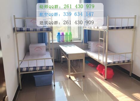 黑龍江護理高等?？茖W校