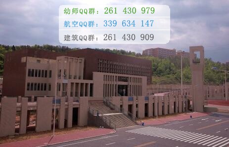四川中醫藥高等?？茖W校