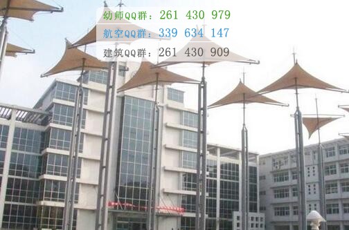 天津醫學高等??茖W校