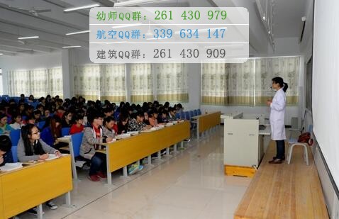 石家莊醫(yī)學高等專科學校