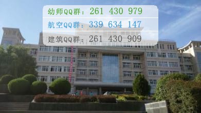 定西師范高等?？茖W校是幾專