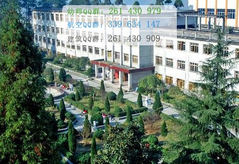 黔南民族醫學高等?？茖W校