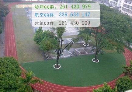 肇慶醫學高等專科學校