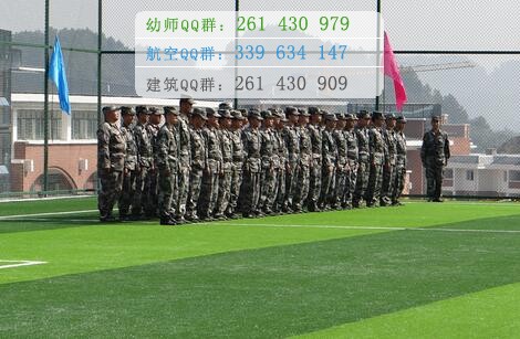 遵義醫藥高等專科學校