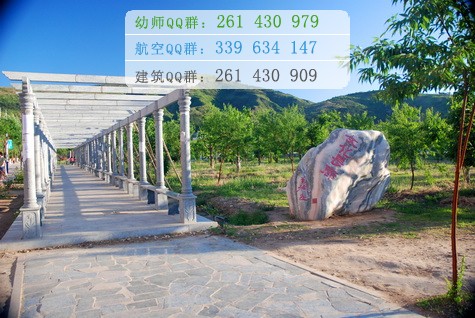 河北民族師范學院網站網址