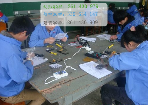 雅安航空工業(yè)聯(lián)合技工學(xué)校2016年報名條件、招生對象