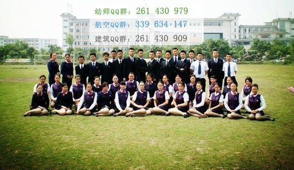 四川愛華學院2016年報名條件、招生對象
