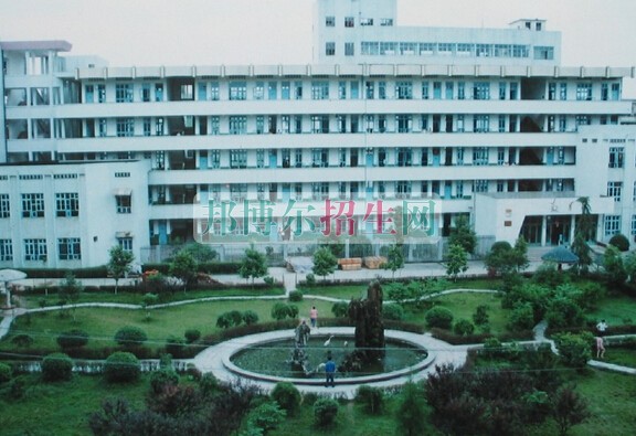 邵陽醫學高等專科學校