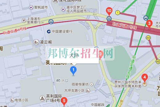 重慶醫藥經貿衛生學校