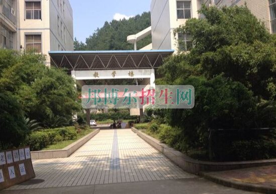 貴陽中醫學院時珍學院