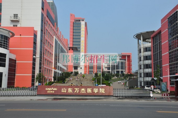 醫學美容好找工作嗎