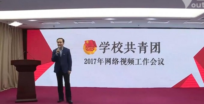畢節(jié)醫(yī)學(xué)高等?？茖W(xué)校團(tuán)委組織收看團(tuán)中央2017年學(xué)校共青團(tuán)工作網(wǎng)絡(luò)視頻會(huì)議