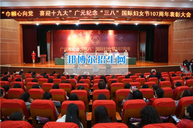川北幼兒師范高等?？茖W校歲月積淀中的魅力女性