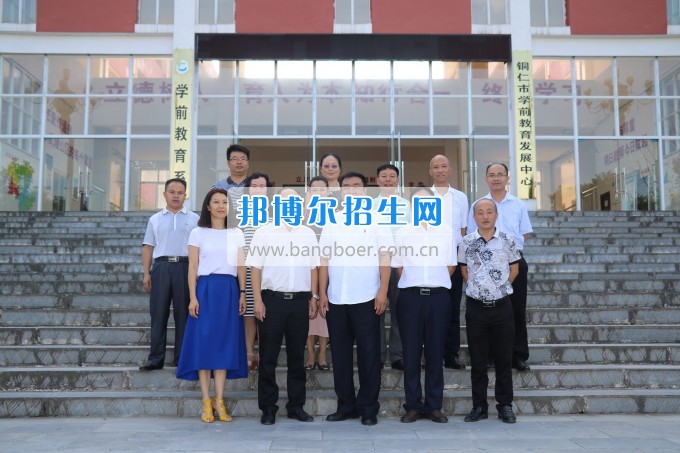 美國密歇根奧克蘭大學李樂東教授來銅仁幼兒師范高等?？茖W校交流訪問