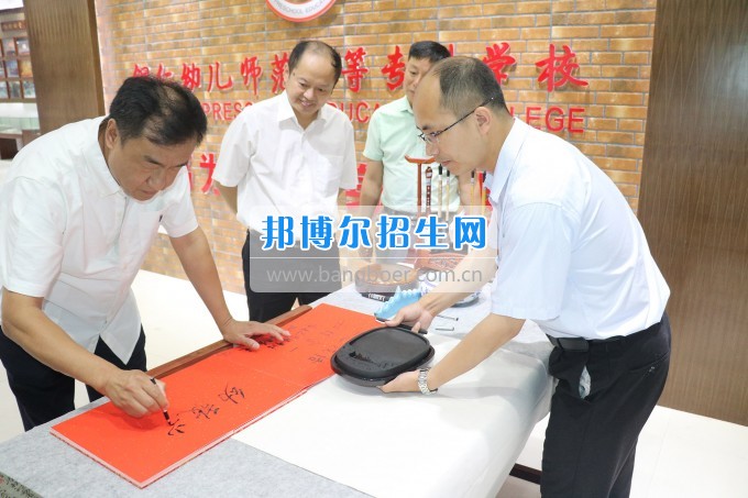 美國密歇根奧克蘭大學李樂東教授來銅仁幼兒師范高等?？茖W校交流訪問