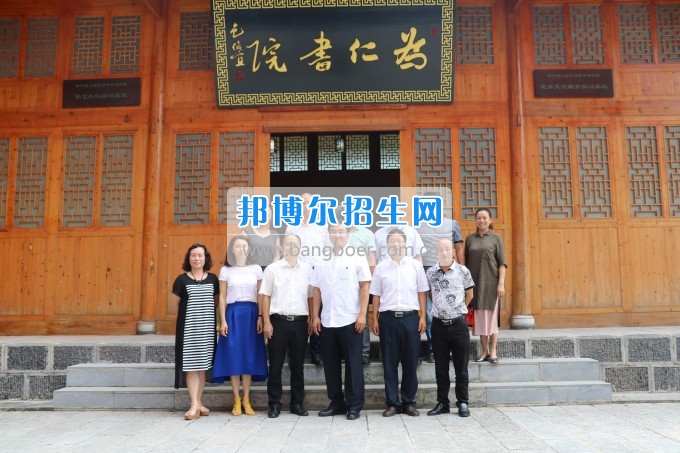 美國密歇根奧克蘭大學李樂東教授來銅仁幼兒師范高等?？茖W校交流訪問