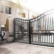 杭州美術職業學校
