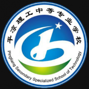 平涼理工中等專業學校
