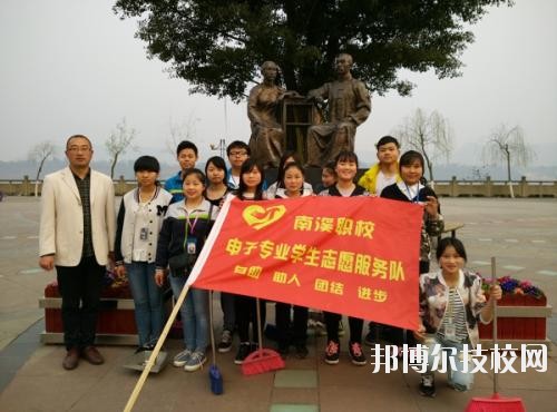 四川宜賓南溪職業(yè)技術(shù)學校2020年報名條件、招生要求、招生對象