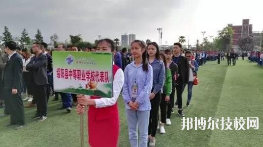 綏陽中等職業(yè)學(xué)校2020年報名條件、招生要求、招生對象