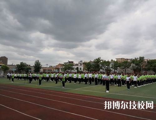 西安灞橋區職業教育中心2020年報名條件、招生要求、招生對象