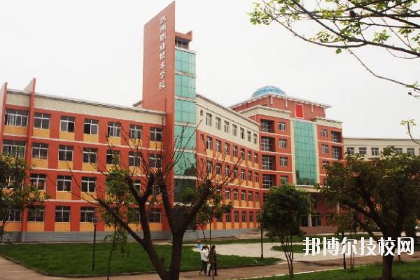 綿陽工業技師學院2020年招生簡章