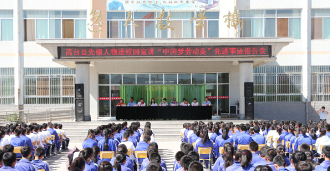 高臺縣職業中等專業學校怎么樣、好不好