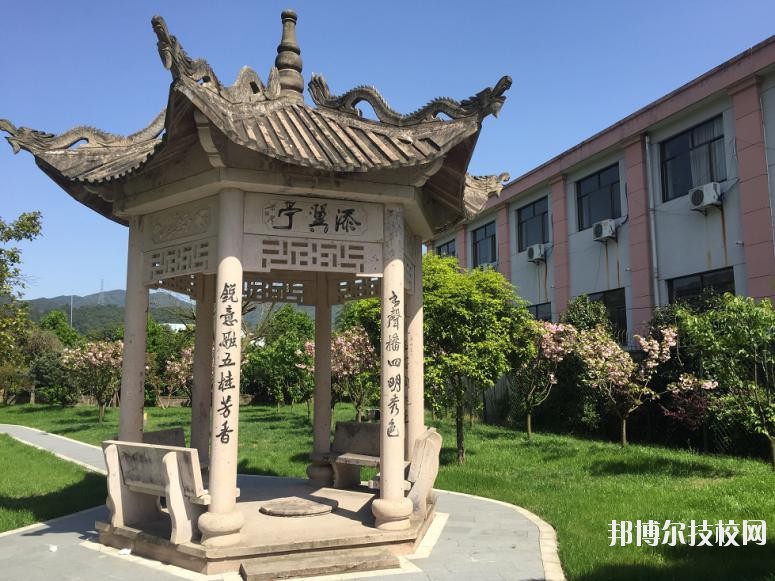 余姚第二職業(yè)技術(shù)學(xué)校2020年報(bào)名條件、招生要求、招生對(duì)象