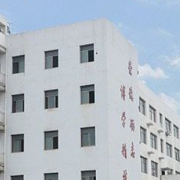 雙峰縣職業中專學校