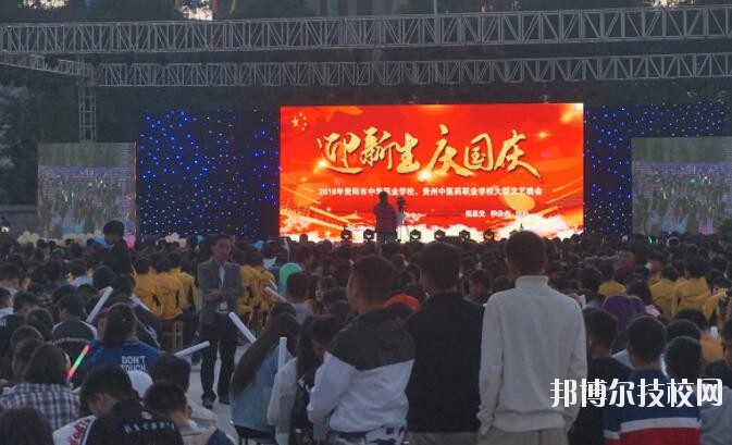 貴陽(yáng)中華職業(yè)學(xué)校2020年報(bào)名條件、招生要求、招生對(duì)象