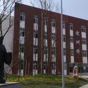 四川商業學校