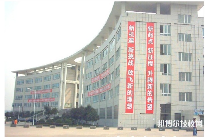 廣安市鄰水金科職業(yè)技術(shù)學(xué)校2020年報名條件、招生要求、招生對象