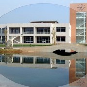 怒江州民族中等專業學校