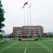 修文中等職業學校