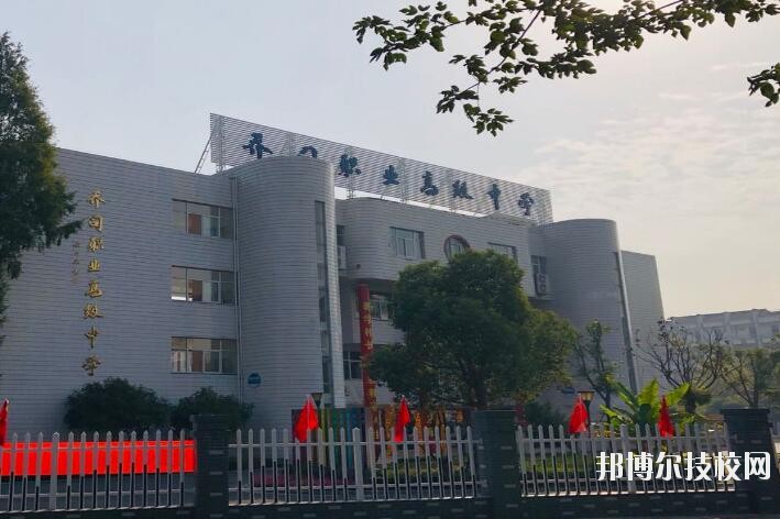 杭州喬司職業高級中學網址網站
