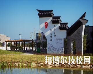 寧波奉化區技工學校2020年學費、收費多少