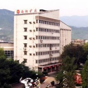 重慶南桐礦業有限責任公司技工學校