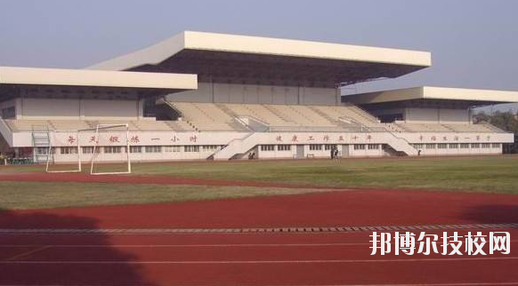 浙江東陽技術(shù)學(xué)校2020年報(bào)名條件、招生要求、招生對(duì)象