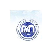 安順民族中等職業學校