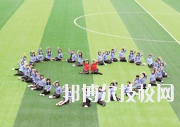 習水中等職業技術學校2020年報名條件、招生要求、招生對象