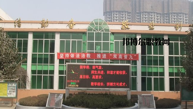 西安未央?yún)^(qū)職業(yè)教育中心2020年有哪些專(zhuān)業(yè) 