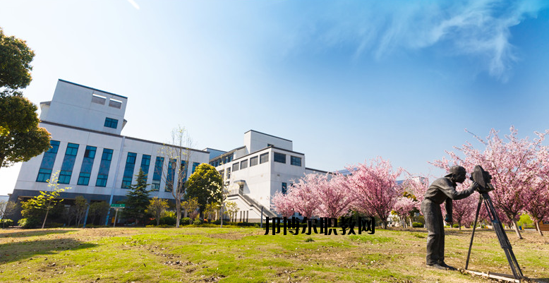江蘇常州建設高等職業(yè)技術學校2020年報名條件、招生要求、招生對象