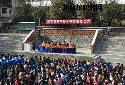 思南中等職業學校怎么樣、好不好