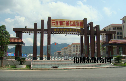 云浮中等專業學校地址在哪里