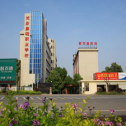 長沙康明中等職業(yè)學校