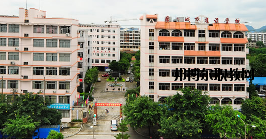 廣西城市建設(shè)學(xué)校2020年報名條件、招生要求、招生對象
